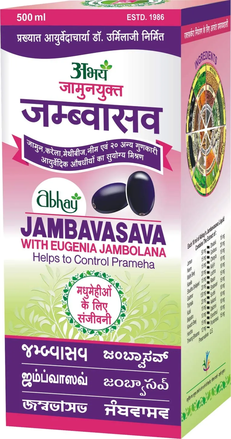 Abhay Ayurveda Jamoonyukth Jambavasava Syrup 500 ml 3.webp